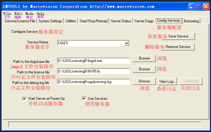 ug120许可证错误服务器未连接96